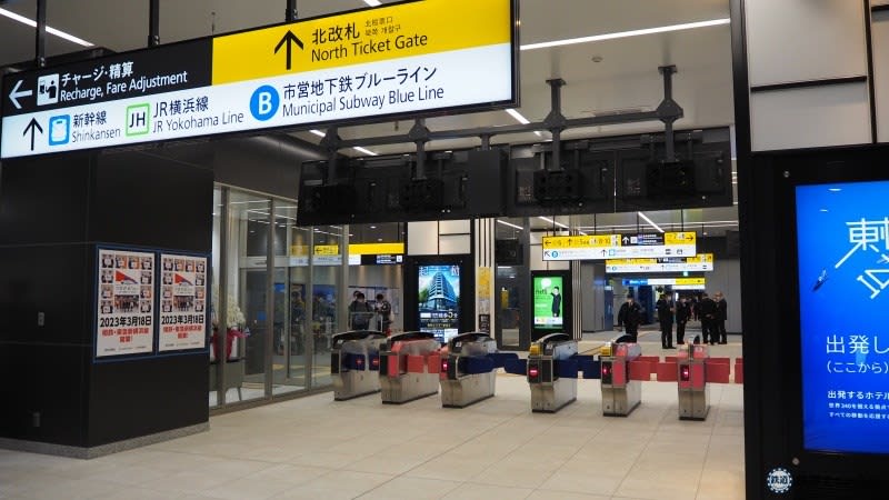 Sotetsu/Tokyu Shin-Yokohama Line starts operation The first train is Sotetsu 21000 series!