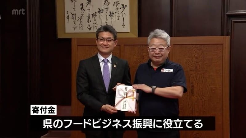 Donation of 3000 million yen to Miyazaki Prefecture through corporate hometown tax to promote food business