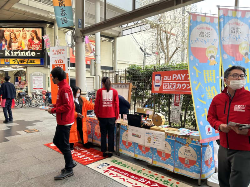 大阪・淡路地区がお祭り騒ぎの3日間　大盛りメニューがワンコインで食べられる！auPAY × m…