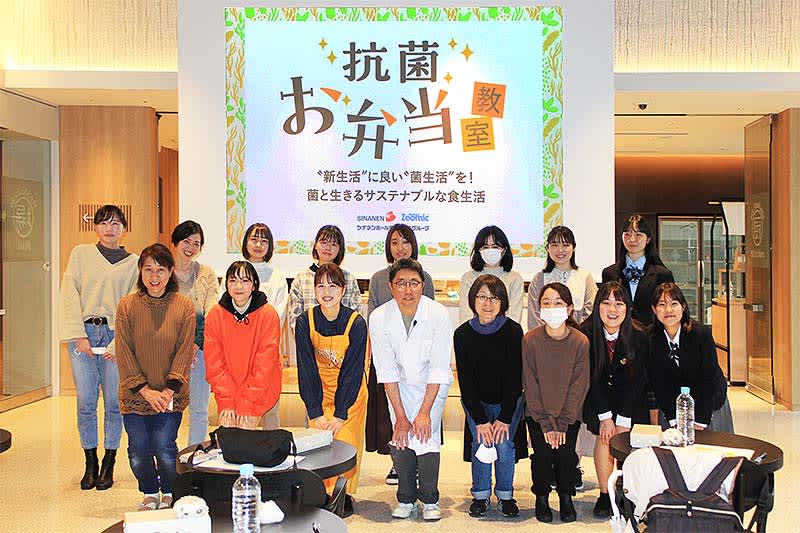 Learn about the correct bacterial lifestyle at Sinanen Zeomic's "Antibacterial Bento Class"!Popular bento writer menu and Osaka Senri High School…