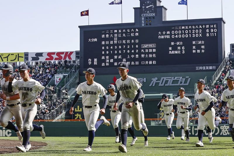[High school baseball] Oita Sho, the referee also lost the match due to the unusual "apology" commander "I was out because there was something missing"
