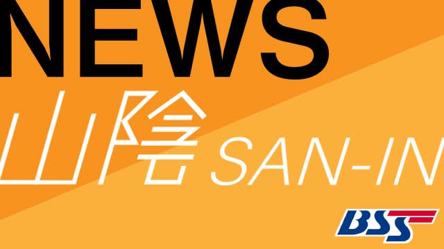 ⚡｜【速報】サクラ咲く！鳥取市で〝ソメイヨシノ〟開花…去年より８日早い