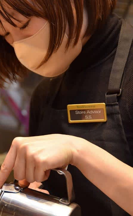 The number of companies that hide their clerk's name tag and real name is gradually increasing in the Chugoku region Only initials and surnames in hiragana Customer SNS...