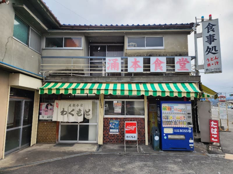 This is the "Showa retro cafeteria"!What is the taste of "Yakimeshi", which is rumored to be good?Ramen-loving Nakata Meshi [Wakumoto Shokudo｜…