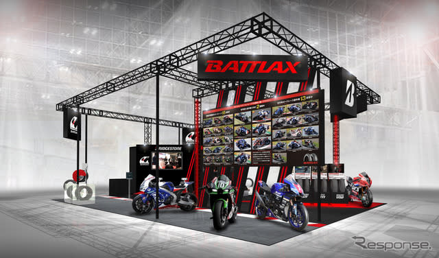"BATTLAX", which is active in motor sports, Bridgestone will be at the Tokyo Motorcycle Show 2023...