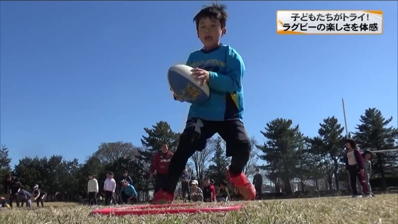 子どもたちが元気よくトライ！ラグビーの楽しさ体験する教室　群馬・館林市