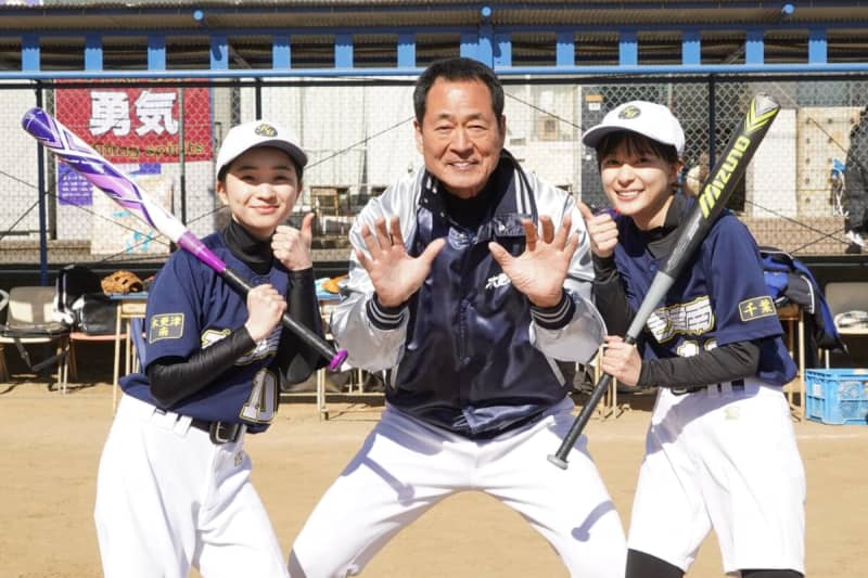 元DeNA監督・中畑清が芳根京子にバッティング指導！？『それってパクリじゃないですか？』第1話…