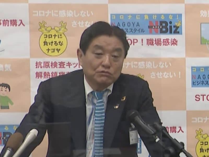 Is the PTA the school's "second wallet"? Nagoya Mayor Kawamura calls on parents to provide information Numerous inappropriate donations...