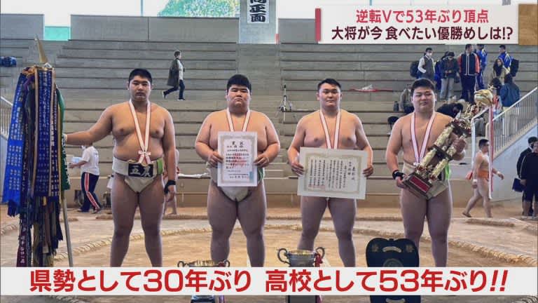 相撲王国・青森の復活へ！　全国選抜相撲新人大会で五所川原農林高校が53年ぶりに団体優勝