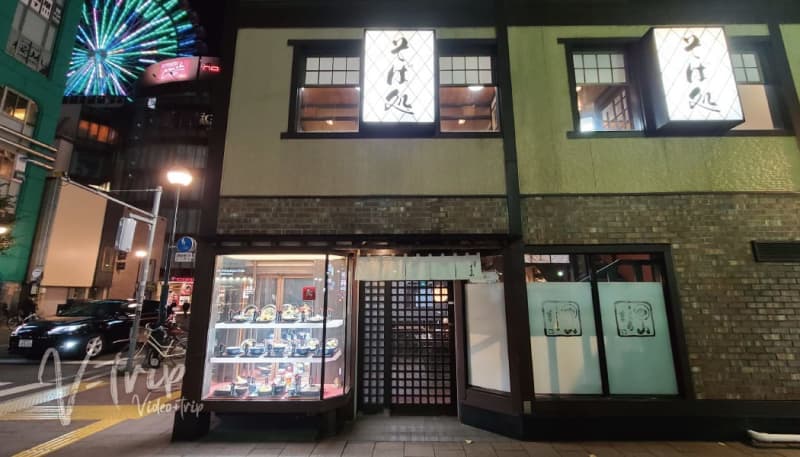 札幌･すすきの 深夜まで賑わう老舗蕎麦店！そば処 まる山 本店