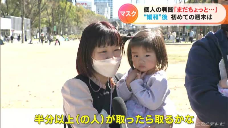 マスク緩和から１週間ですが…観光地などではまだマスク「半分以上が取ったら取るかな」