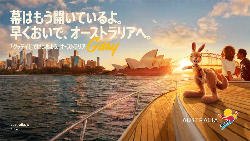 Dyeing a train on the JR Yamanote Line in Australia ~Let's start with "Good Day!", Australia~ To…