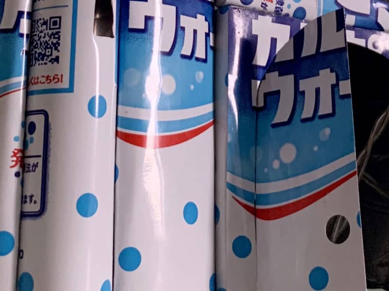 With XNUMX Calpis...?"It's the best no matter how many times I see it!" "I thought it was real"