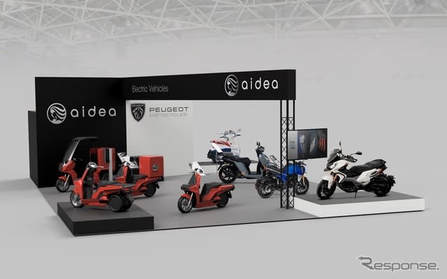 New three-wheeled model "AA Kart", the idea will be unveiled in the world at the Tokyo Motorcycle Show 3