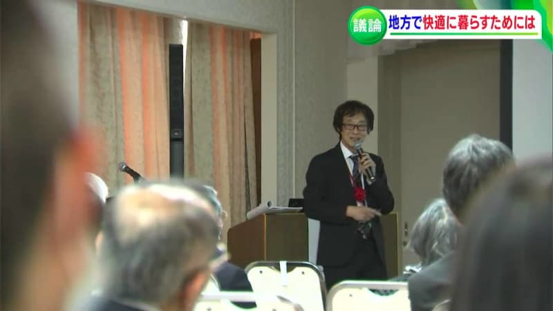 少子高齢化や人口減少が進むなか「人としてどう医療をやっていくか」公共交通や医療の在り方を考える…