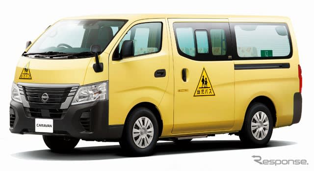 Nissan develops a support system to prevent people being left behind in cars...For civilian/caravan vehicles dedicated to children attending kindergarten