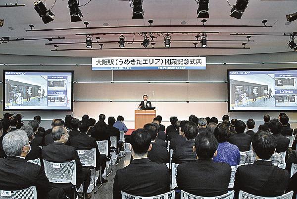 ＪＲ西／うめきた２期大阪駅地下ホーム開業、関西の活性化に貢献