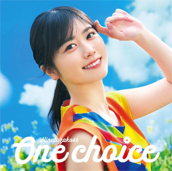 Hinatazaka46, "Sun and Joy" themed "One choice" jacket release
