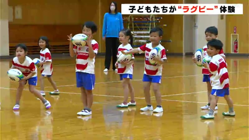 子どもたちがラグビーの魅力を体験　公式マスコット「レンジー」も登場