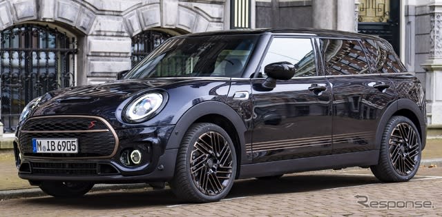 Limited production of 1969 units, final model of the current MINI Clubman ... announced in Europe