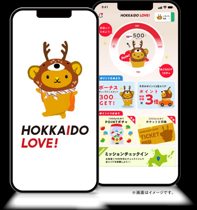 "Hokkaido Official Tourism App HOKKAIDO LOVE!", which allows you to travel around Hokkaido and earn points, has been pre-opened.