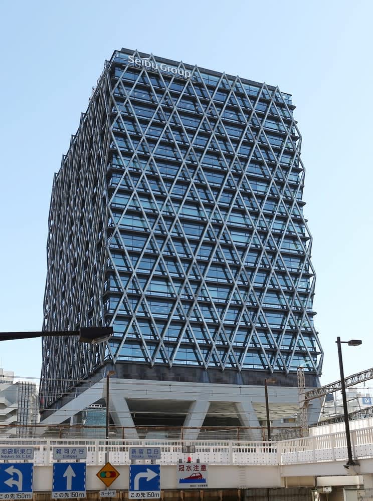 Seibu cancels sale of 5 leisure facilities Tsumagoi hotel and ski resort