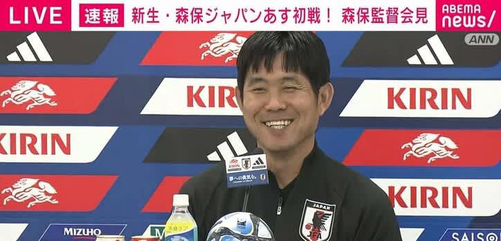 侍ジャパンに「感動をありがとう」サッカー日本代表・森保監督 破顔一笑で感謝も　自身の初陣ウルグ…