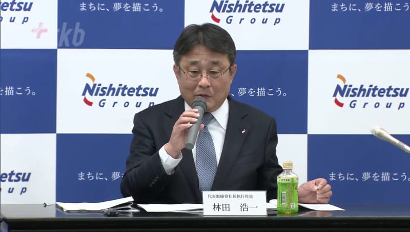 Will the transportation and hotel business grow in the post-corona period? Announcement of a management plan to invest XNUMX billion yen-Nishitetsu
