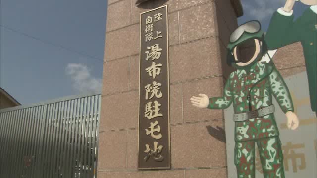 自衛隊員「他人のカード使えるか興味本位で‥」同僚のカードで２８万円支払い　懲戒免職処分　大分