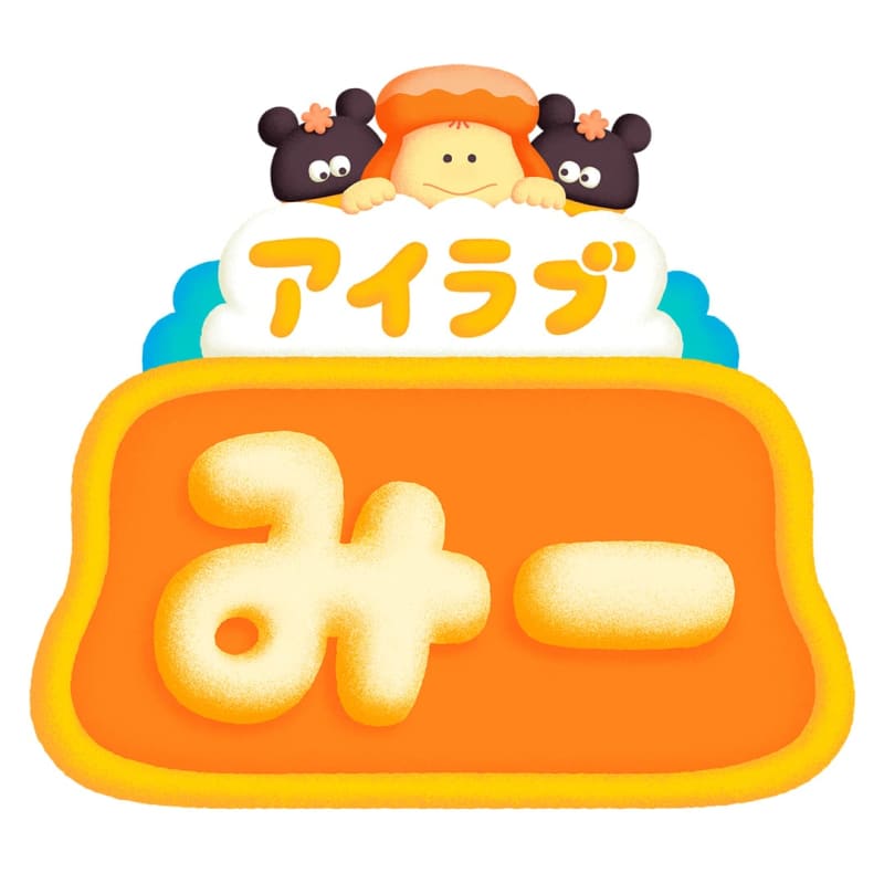 満島ひかりが50のキャラを演じ分けるアニメ『アイラブみー』レギュラー化「ギネスを目指すしかない…