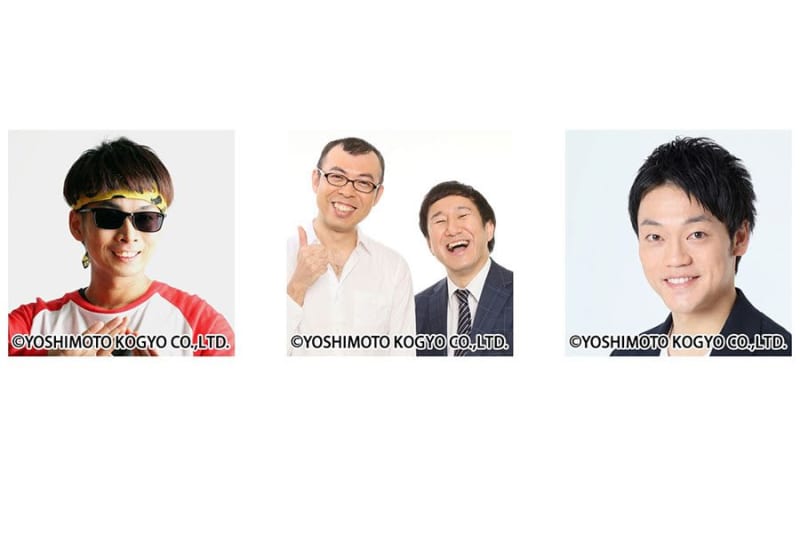 Lotte, GW "collaborate" with Yoshimoto entertainer Joyman, Obata's older brother and others at their home base