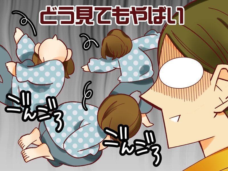 乳児痙攣！喘息！に続く第三の病！！【御手洗直子のコマダム日記 ＃152】