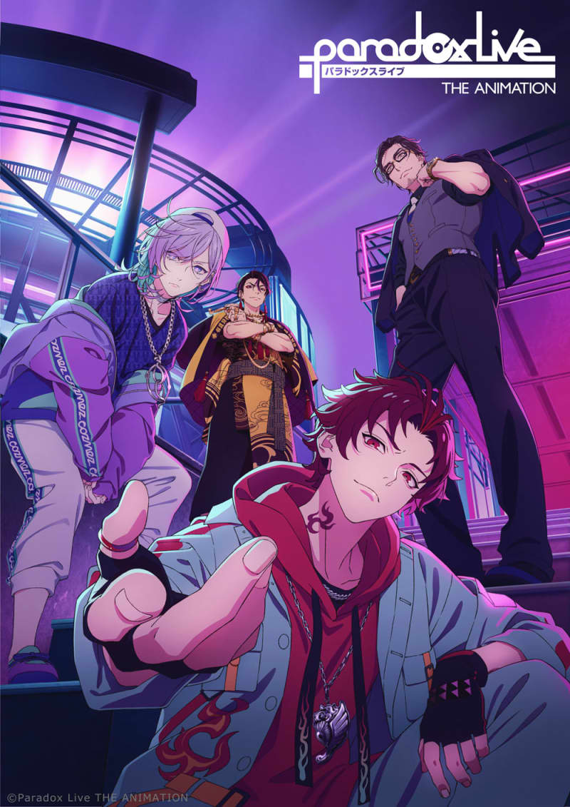 アニメ『Paradox Live THE ANIMATION』ティザービジュアル公開　梶原岳人…