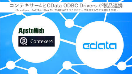 CData and Apstweb's 'Contextor 4' and 'CData ODBC Driver' work together