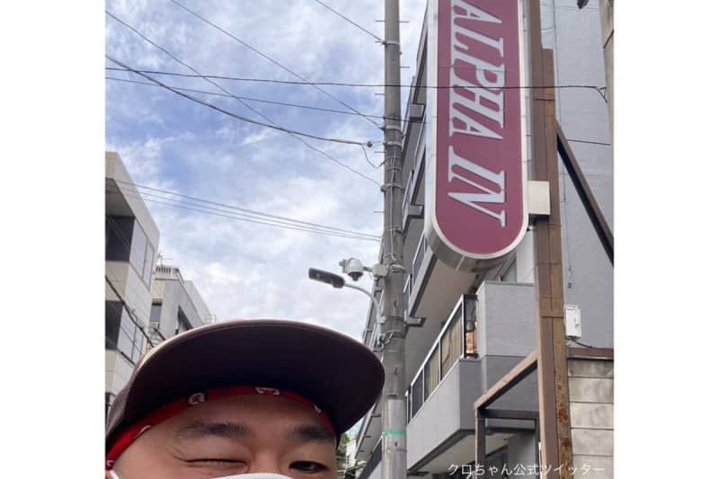Kuro-chan, a mysterious selfie in front of a super famous SM hotel "It feels good"