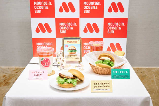 モスバーガーが新ブランドキャラクターに永野芽郁さんを起用！新商品『とろったまチーズ テリヤキバ…