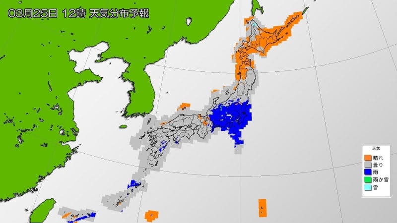 北日本は晴れ　東・西日本は雨や曇り