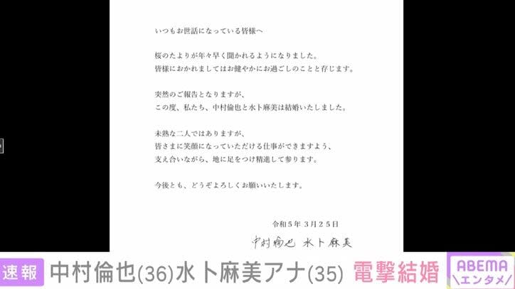 ⚡｜【速報】新型コロナ　69人が新規感染（福井県・3月25日）