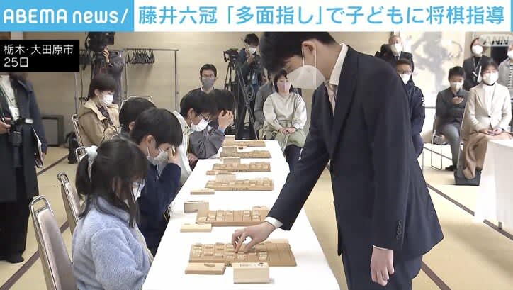 ⚡｜藤井聡太六冠 「多面指し」で子どもたち10人に将棋指導 アドバイス送る姿も