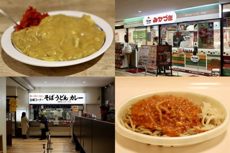 Two selections of Niigata soul food that you can taste near Niigata Station!Famous curry rice, Italian