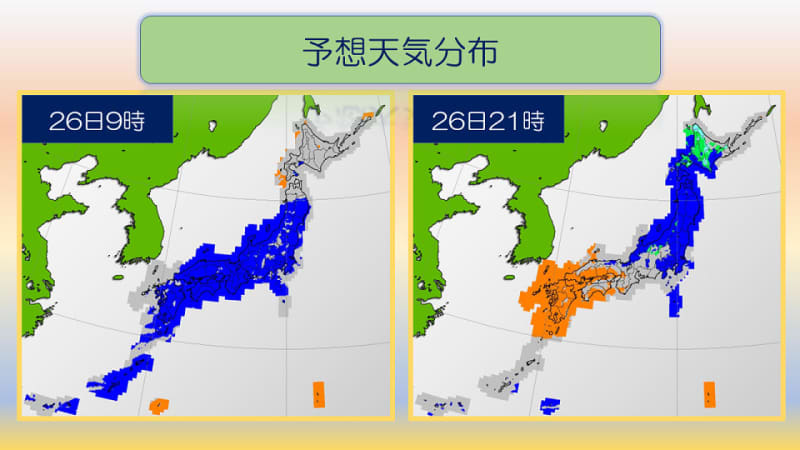 広い範囲で傘の出番 西日本は天気回復へ