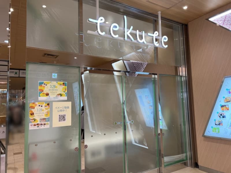 ずんだスタンド、人気カフェ、おにぎりなど。仙台駅1階に6店舗が3月28日オープン！