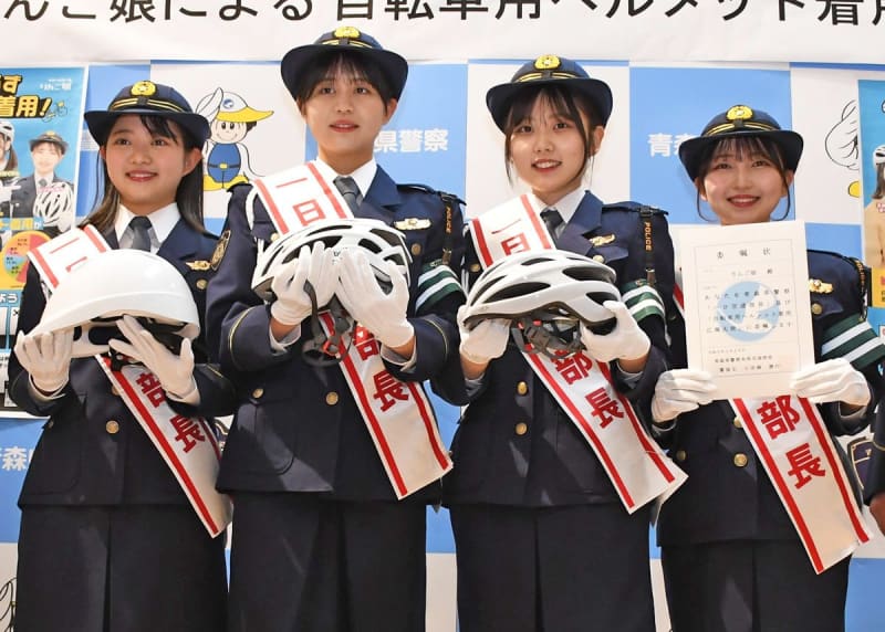 りんご娘「自転車乗るときはヘルメットを」　青森県警の着用広報大使に就任、八戸市でPR