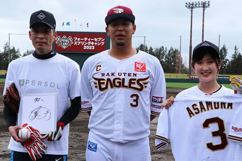 Surprised by Eito Asamura's powerful batting... "Experienced" fans show good defense "Dream-like time"