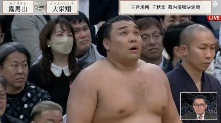 関脇・霧馬山、優勝決定戦を制し逆転幕内初優勝　ホッとした表情に「泣いてる？」「この顔見たらよか…