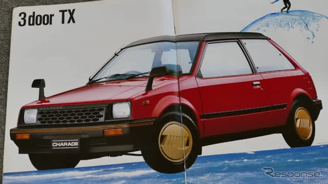 2nd generation Daihatsu Charade with an Italian feel [nostalgic car catalog]