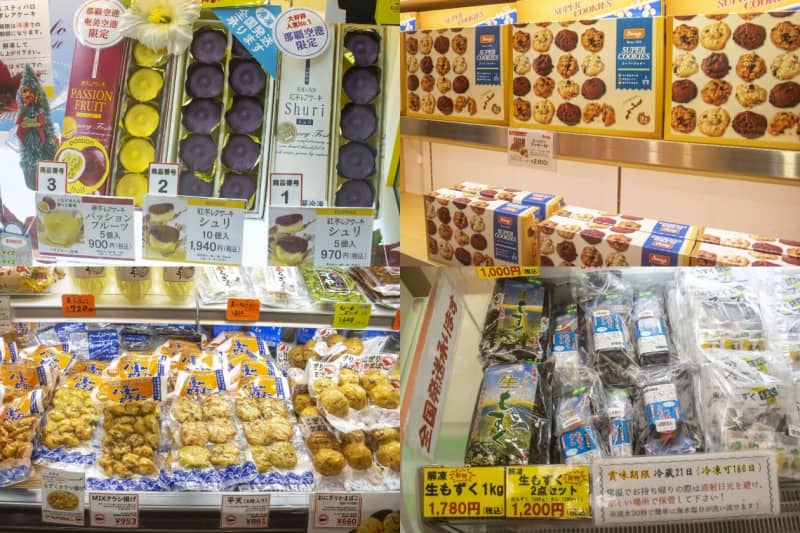 5 “Okinawa Souvenirs” You Can Buy at Naha Airport!If you can't decide, you should choose a gem recommended by the locals