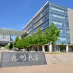 資金難の中で研究力向上、九州・沖縄の国立大学11校が「九州・沖縄オープンユニバーシティ」形成