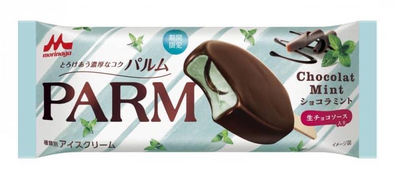 「PARM」史上初のショコラミント味キター！絶対うまいやつじゃん！