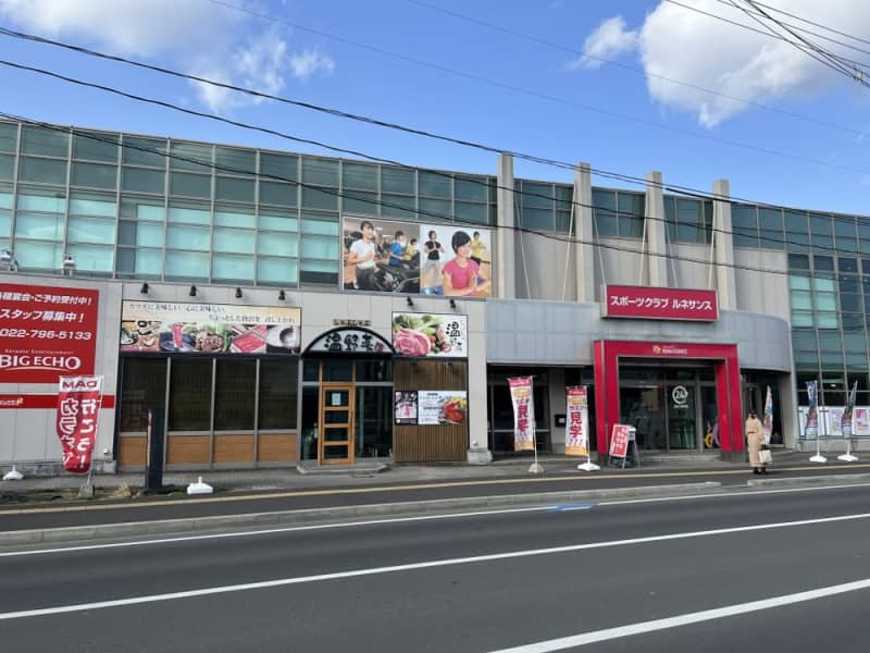 仙台市太白区にラーメン店「鶏そば江なや 長町店」がオープン予定！